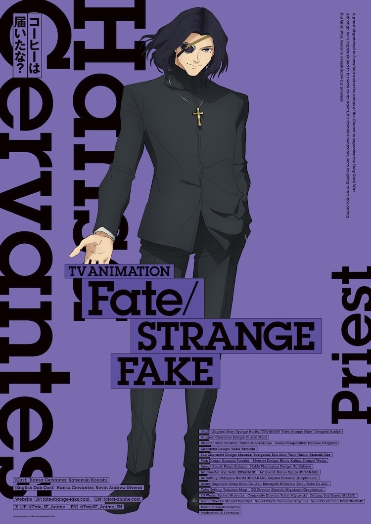 Fate/strange Fake Hansa Cervantes