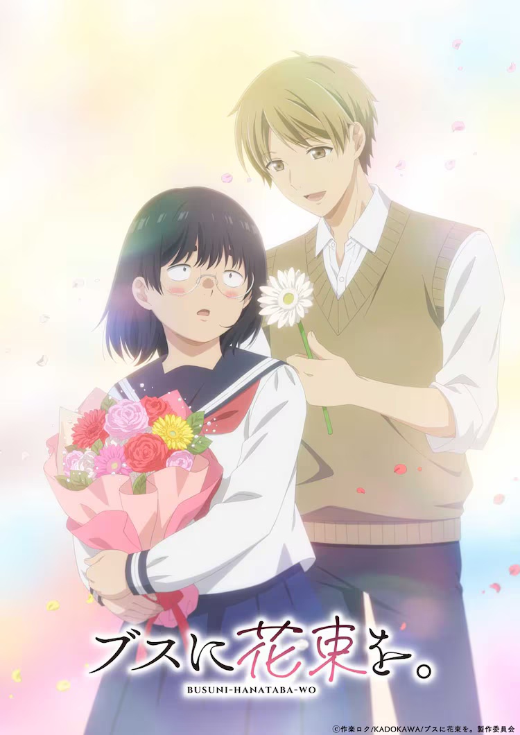 April Showers Bring May Flowers Anime Reveals Cast and Staff