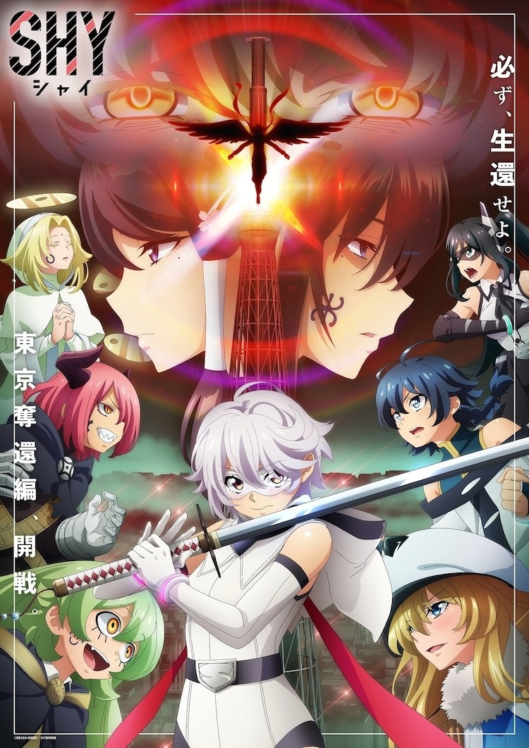 アニメ shaky ART's 2nd SHY TV Anime Returns with Season Two on July 1 - Crunchyroll News
