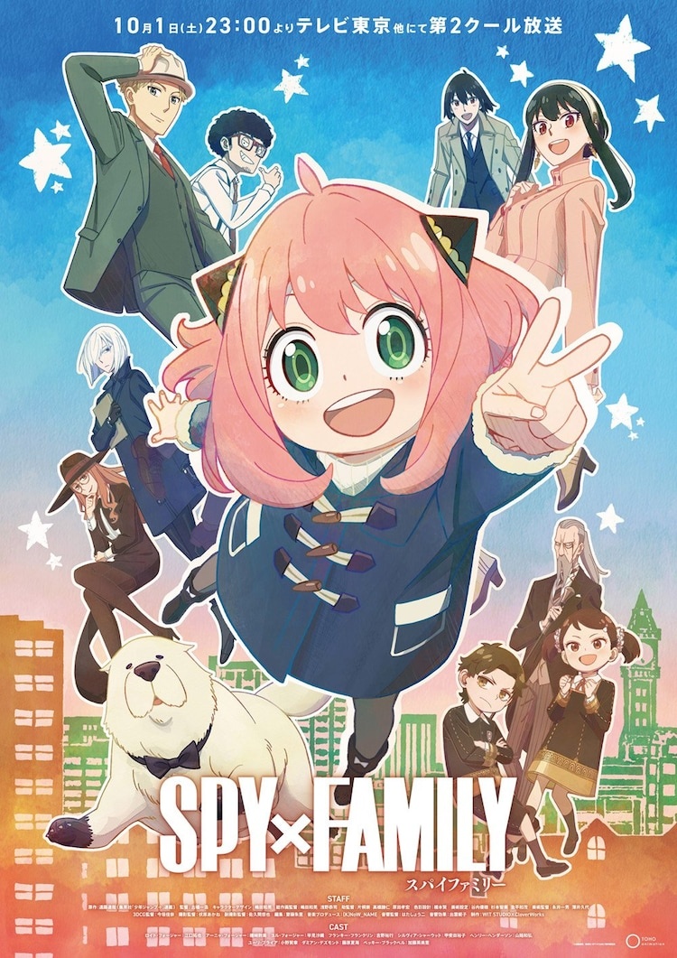 SPY X FAMILY 2 TEMPORADA! QUANDO VAI LANÇAR NA CRUNCHYROLL? 