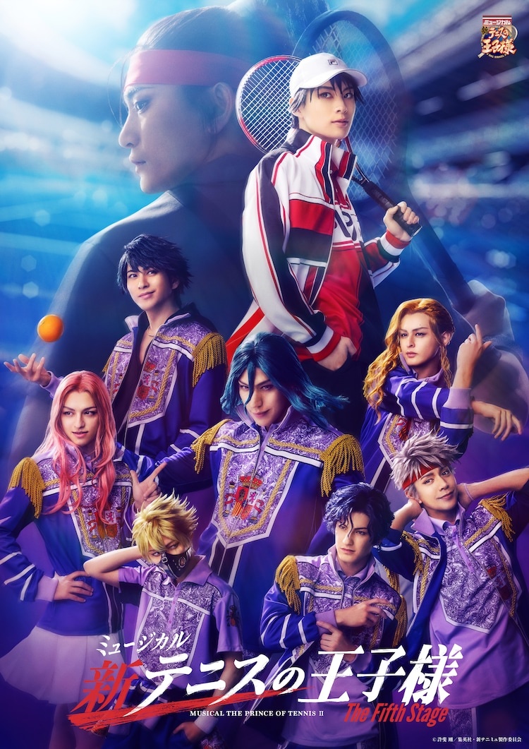 What Is the Prince of Tennis Musical?