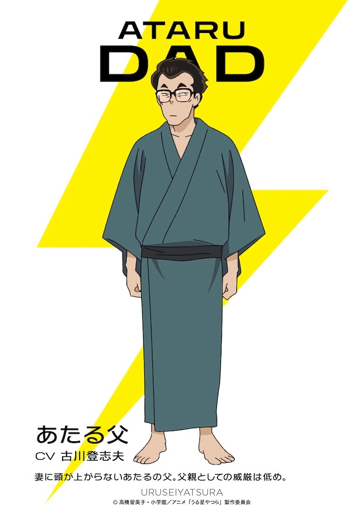 Anime News, Top Stories & In-Depth Anime Insights - Crunchyroll News