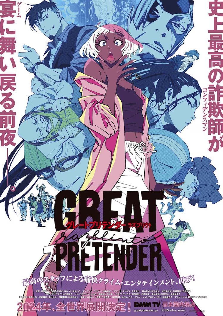 Great Pretender Anime Sequel Announced for 2024 - Crunchyroll News