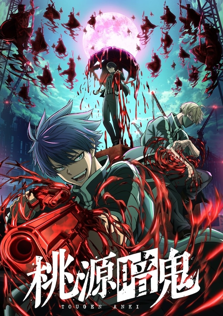 Bloody Anime