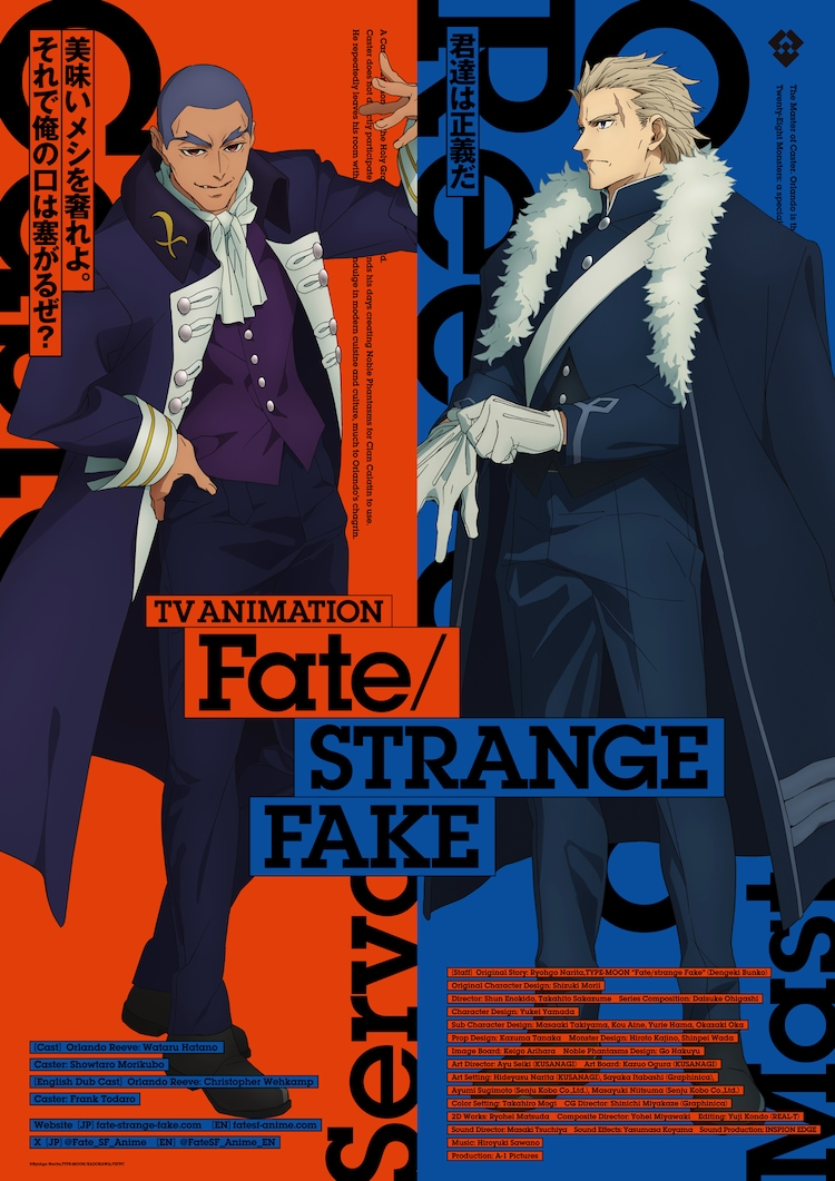 Anime Fate/strange Fake revela nova ilustração promocional para