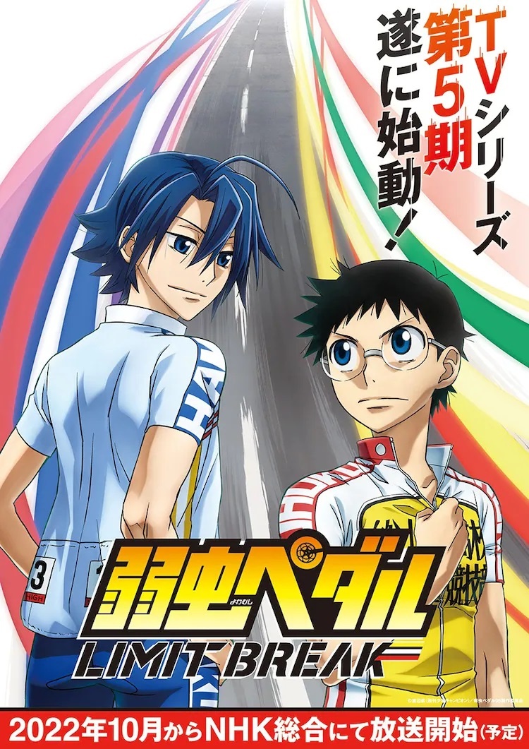 Yowamushi Pedal LIMIT BREAK Hits Japanese TV in October of 2022