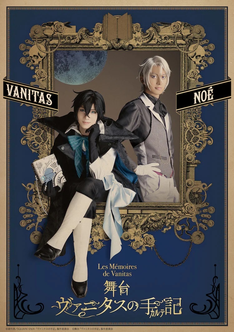 The Case Study of Vanitas Gets Stage Play Adaptation in January of