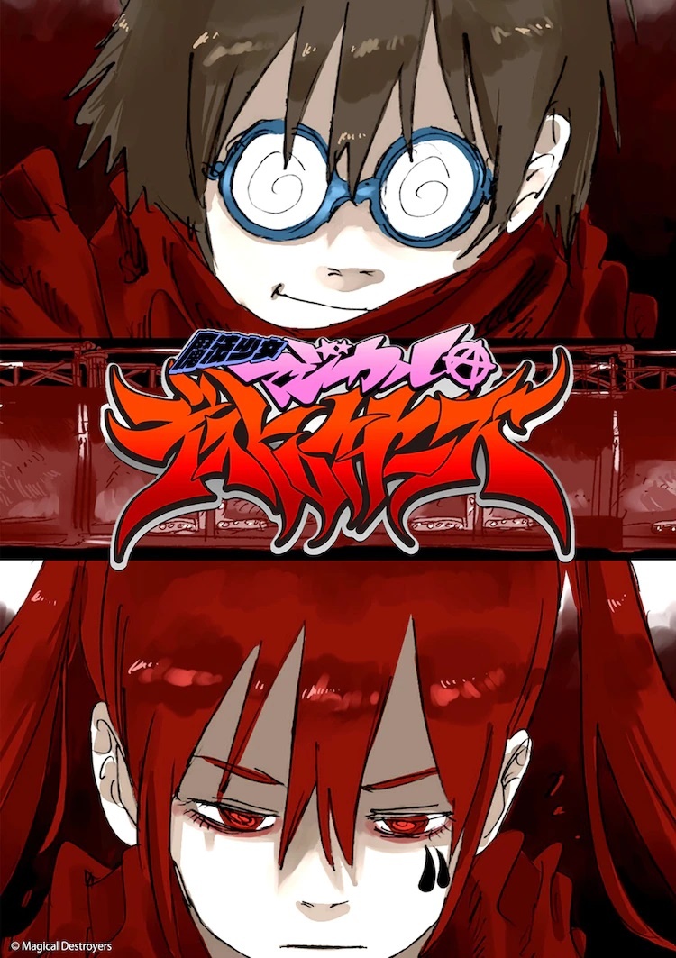 Artist JUN INAGAWA Spearheads Magical Girl Destroyers Anime
