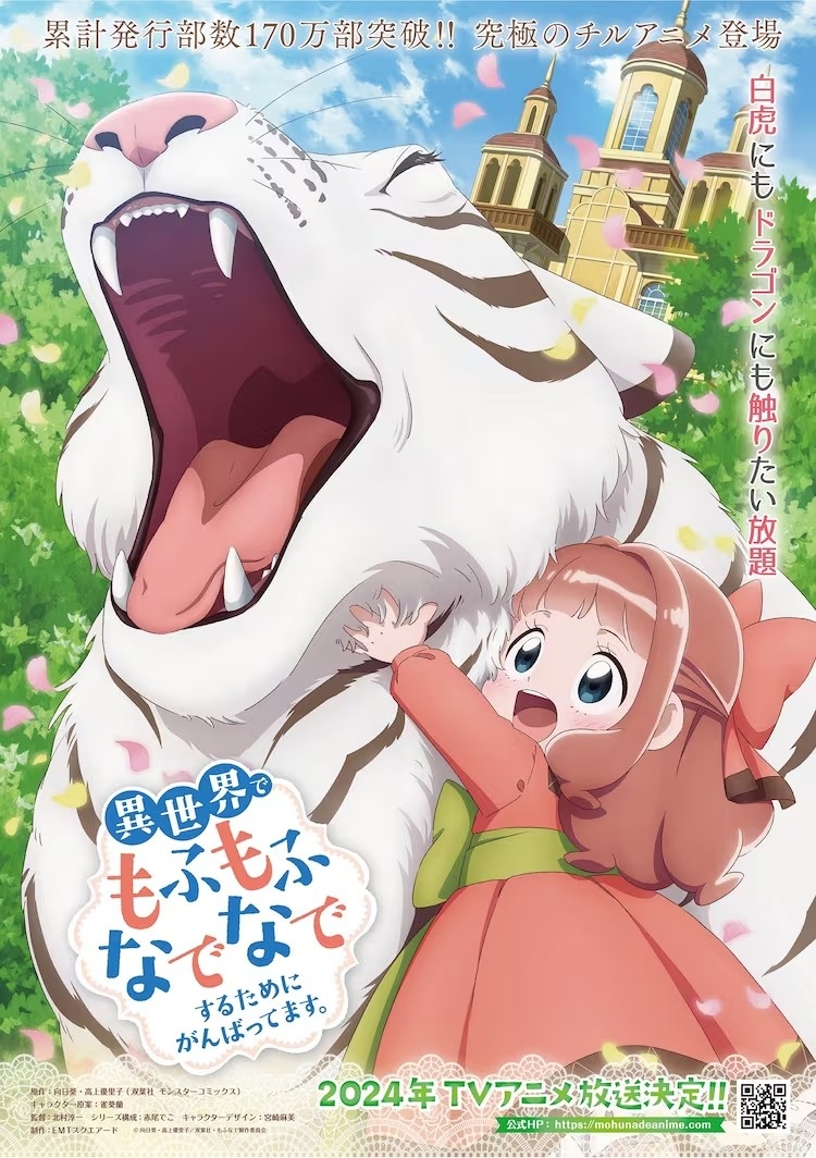アニメ Fur immer Z/X IGNITION | Z/X -Zillions of enemy X- Wiki | Fandom