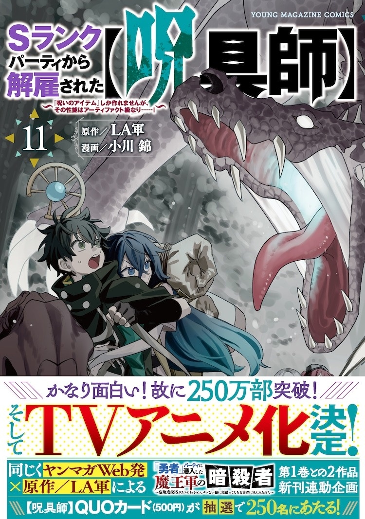 Anime News, Top Stories & In-Depth Anime Insights - Crunchyroll News