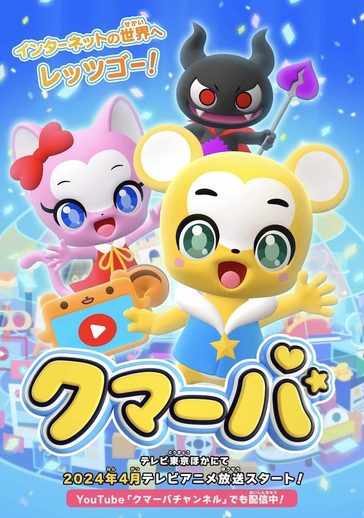 Anime News, Top Stories & In-Depth Anime Insights - Crunchyroll News