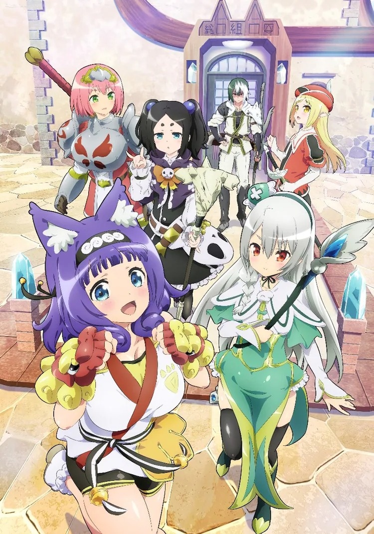 Futaku no guild