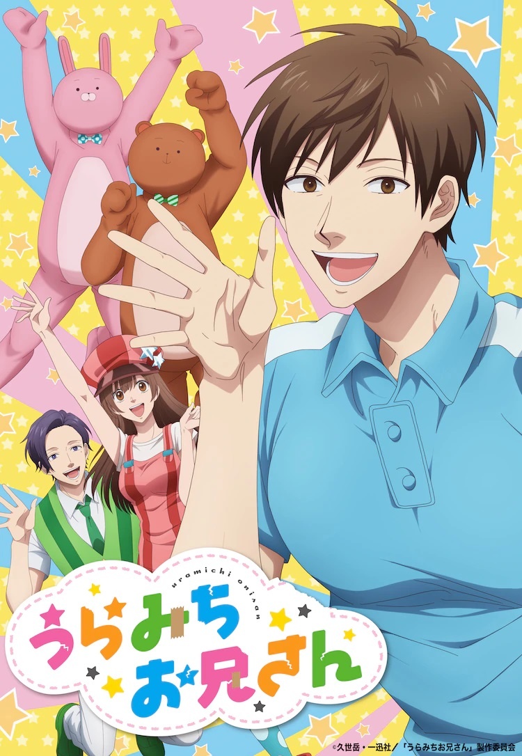 anime shows for kids