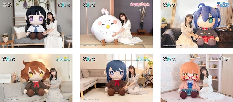 Kyoto Animation Characters Get Extra Large DoQute Plushies