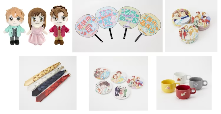 Hana Yori Dango 30th Anniversary Exhibition Unveils Contents and