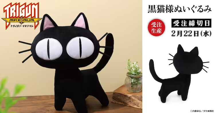 Trigun Maximum Inspires Seiko Watch Collab and Black Cat Plush