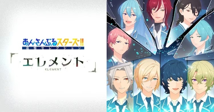Ensemble Stars Ensemble Stars! Franchise Introduce Two New Units: