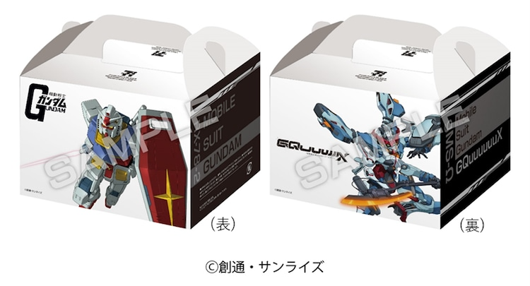 7-Eleven Japan Now Has Its Own Gundam Model Kit