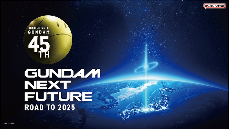 Gundam Anime Shares Big Plans for 45th Anniversary