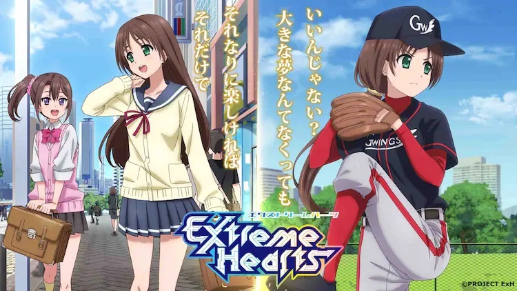 Sports and Idol Singing Collide in Extreme Hearts TV Anime Key