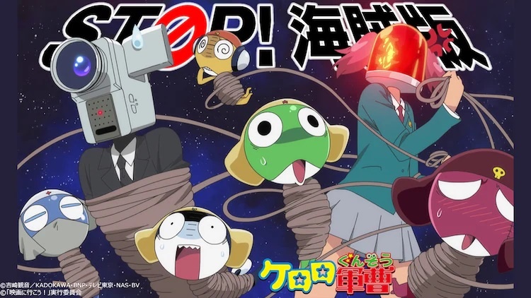 Sgt. Frog Gets Busted in Japanese Anti-Piracy Collaboration Ad
