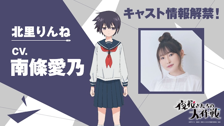 Anime News, Top Stories & In-Depth Anime Insights - Crunchyroll News