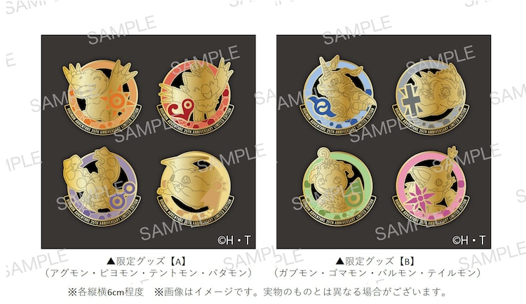 Digimon Adventure 25th Anniversary Exhibition Announces New