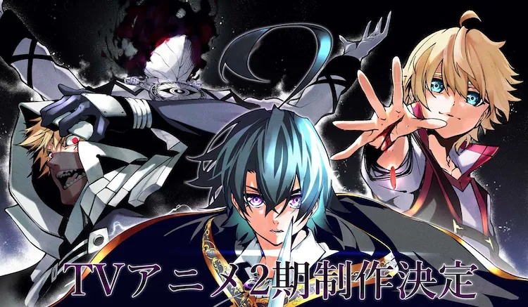 Wistoria: Wand and Sword Anime Gets 2nd Season - Crunchyroll News