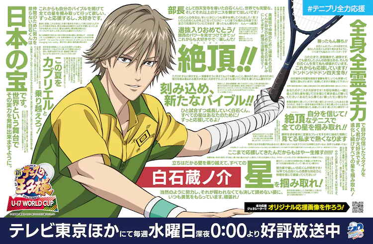 Versailles PRINCE&PRINCESS TERU ポスター Versailles – Prince & Princess – CD (Maxi-Single), 2008