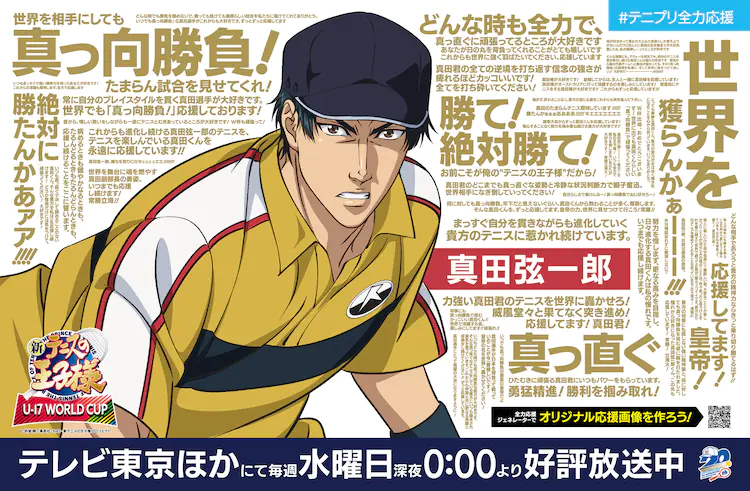 Versailles PRINCE&PRINCESS TERU ポスター Versailles – Prince & Princess – CD (Maxi-Single), 2008