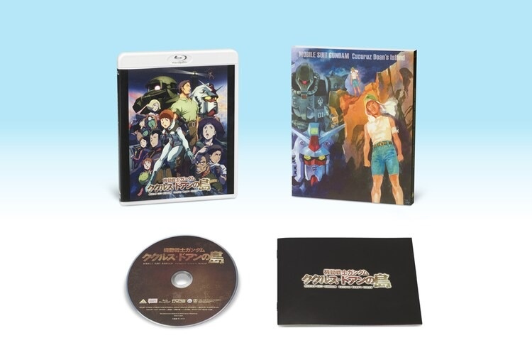 Mobile Suit Gundam: Cucuruz Doan's Island Limited Edition Blu-ray