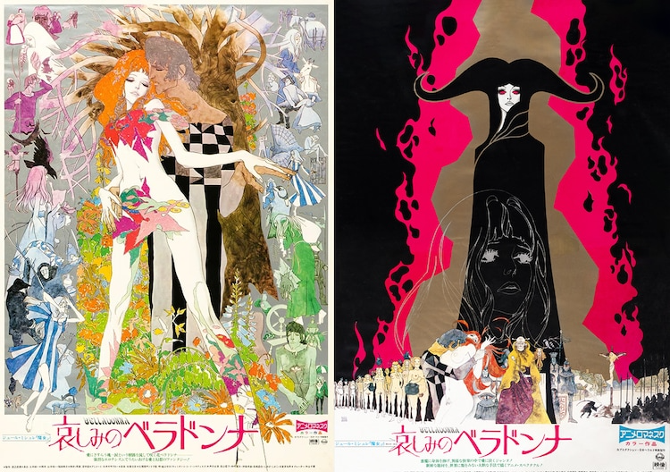 Belladonna of Sadness Anime Film Seeks to Crowdfund Two-Part 