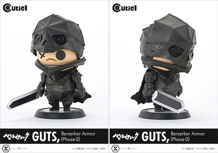 Berserk Figure Featuring Guts in Berserker Armor Is Surprisingly