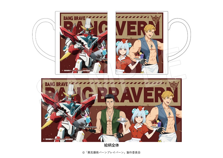 Brave Bang Bravern! Anime Collabs with Sweets Paradise for a Tasty