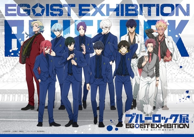 ブルーロック カイザー Amazon.co.jp: Blue Rock Illustration Card Volume 26 Bonus