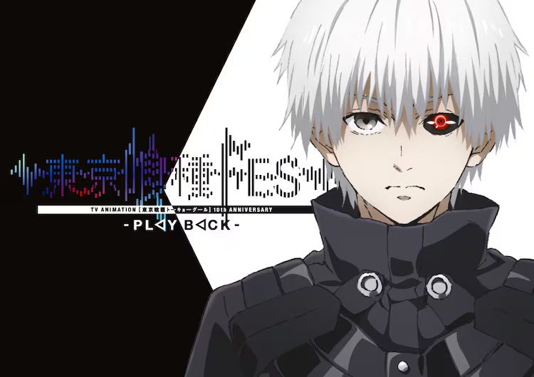 Tokyo Ghoul Anime 10th Anniversary Event Shares New Teaser Visual