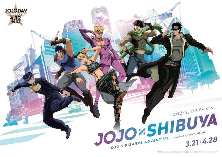 JoJo's Bizarre Adventure invade Shibuya em antecipação ao JOJODAY