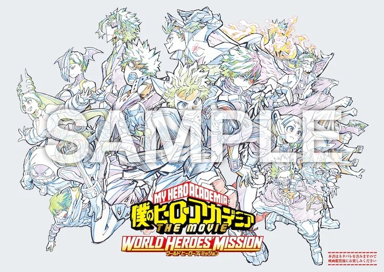 D賞エンデヴァー THE MOVIE WORLD HEROES' MISSION My Hero Academia: World Heroes' Mission - Wikipedia