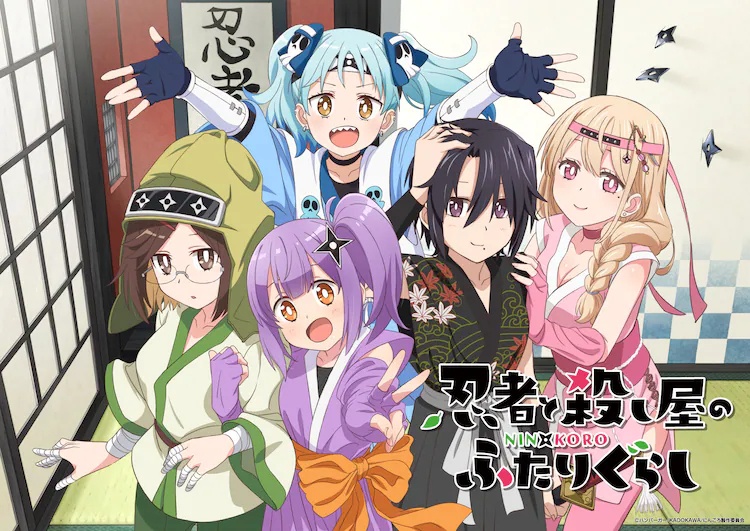 Ninja to Koroshiya no Futarigurashi Anime Reveals Premiere Date, Theme  Songs in New Trailer - Crunchyroll News