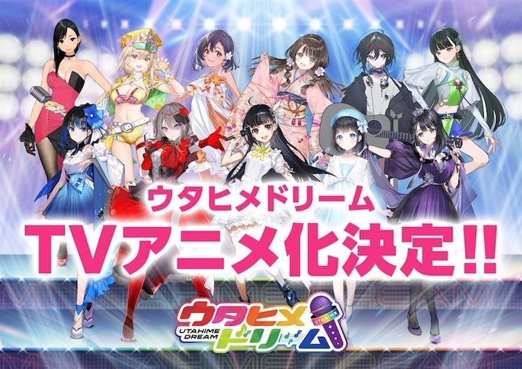 Utahime Dream TV Anime Announced - Crunchyroll News