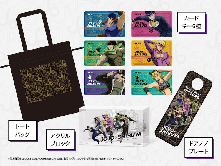 JoJo’s Bizarre Adventure 