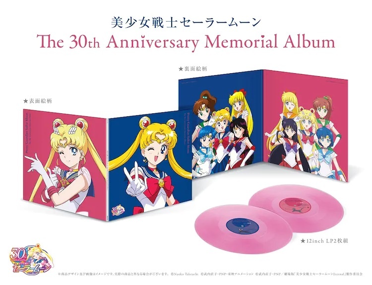 Sailor Moon Anime Series Celebrates 30th Anniversary with Double LP -  Crunchyroll News