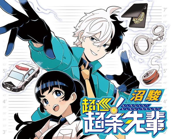 Anime News, Top Stories & In-Depth Anime Insights - Crunchyroll News