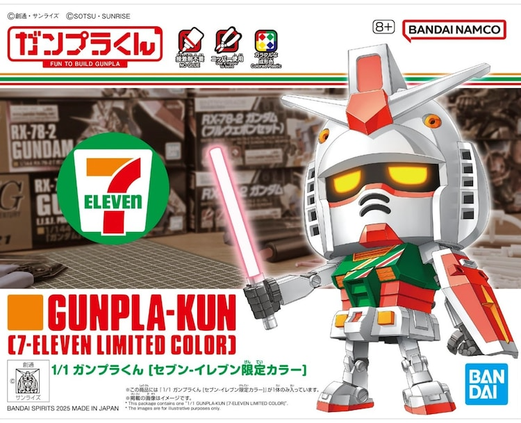 7/11ガンプラ Amazon.com: BANDAI 7-11 Exclusive HG 1/144 RX-78-2 Gundam G30th 7