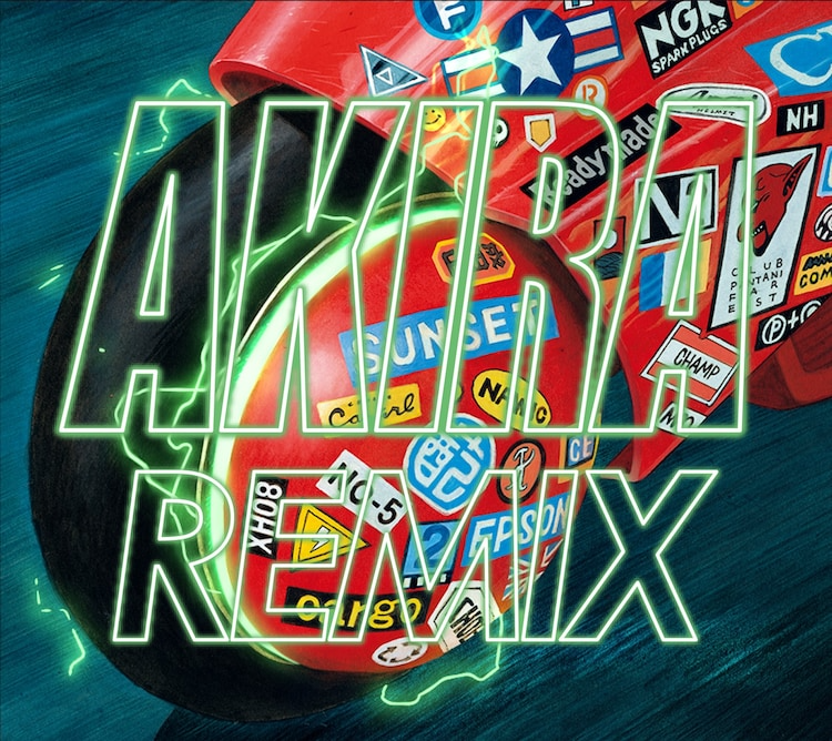 アニメ AKIRA Original Motion Picture Soundtrack Amazon.com: AKIRA (Original Soundtrack Album): CDs & Vinyl
