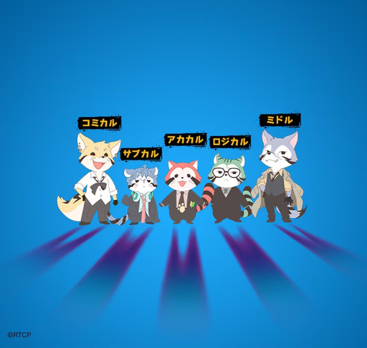 アニメ raccoon The Anime That Caused Japan's Raccoon Infestation - YouTube