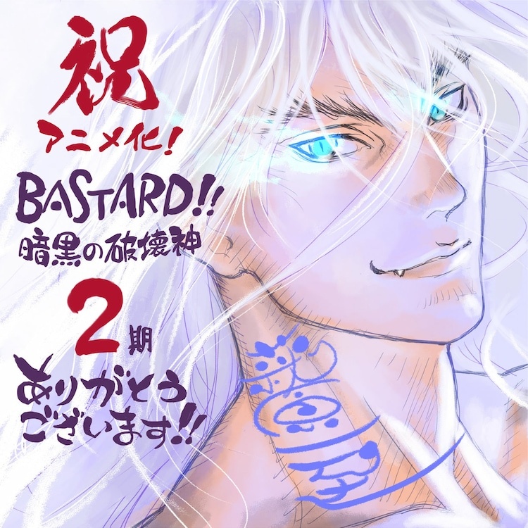 BASTARD!! -Heavy Metal, Dark Fantasy- Anime Reveals Season 2 Plans