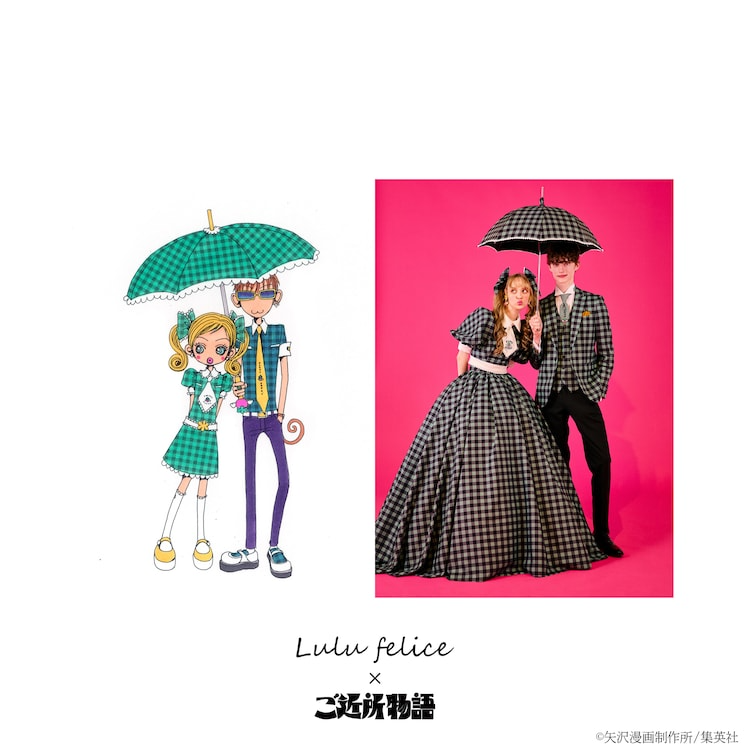 Ai Yazawa Collabs with Lulu felice for NANA and Neighborhood Story