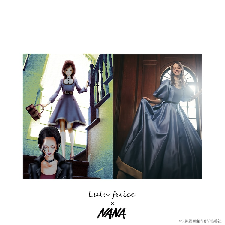 Ai Yazawa Collabs with Lulu felice for NANA and Neighborhood Story