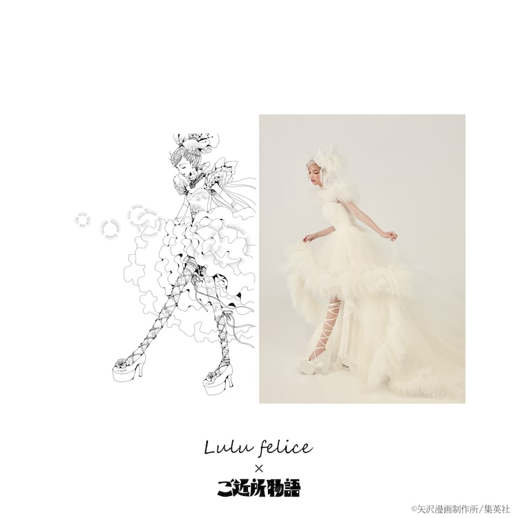 Ai Yazawa Collabs with Lulu felice for NANA and Neighborhood Story